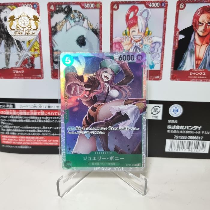 

SALE !!! BONNEY JEWELRY OP07-026 SR (500 YEARS INTO THE FUTURE) ONE PIECE CARD READYY