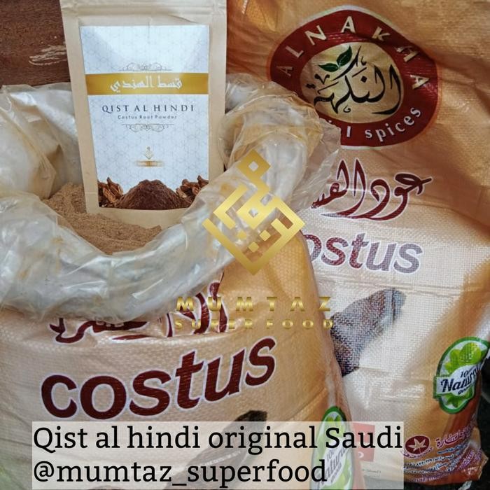 Qisthul Hindi qist al hindi coustus 50gr