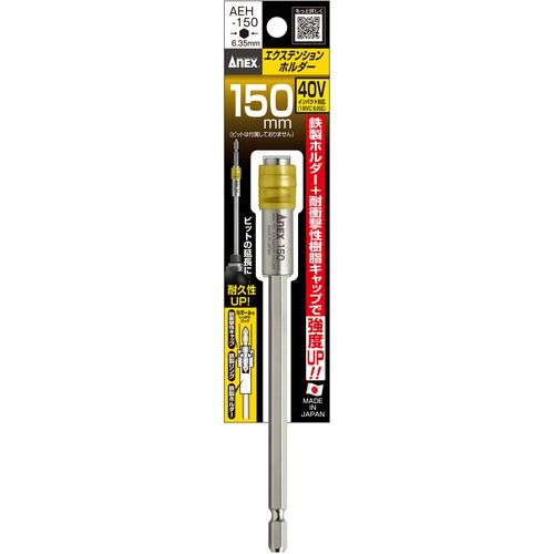 

Anex Extention Holder Aeh-150