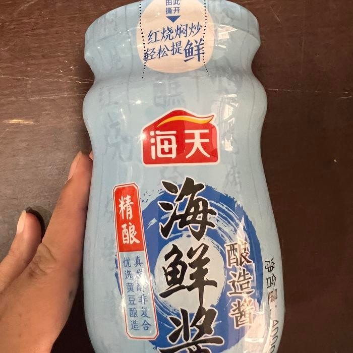 

Saos Hoisin / Hoisin Sauce / Hai Xian Jiang / Saus / Hoisin