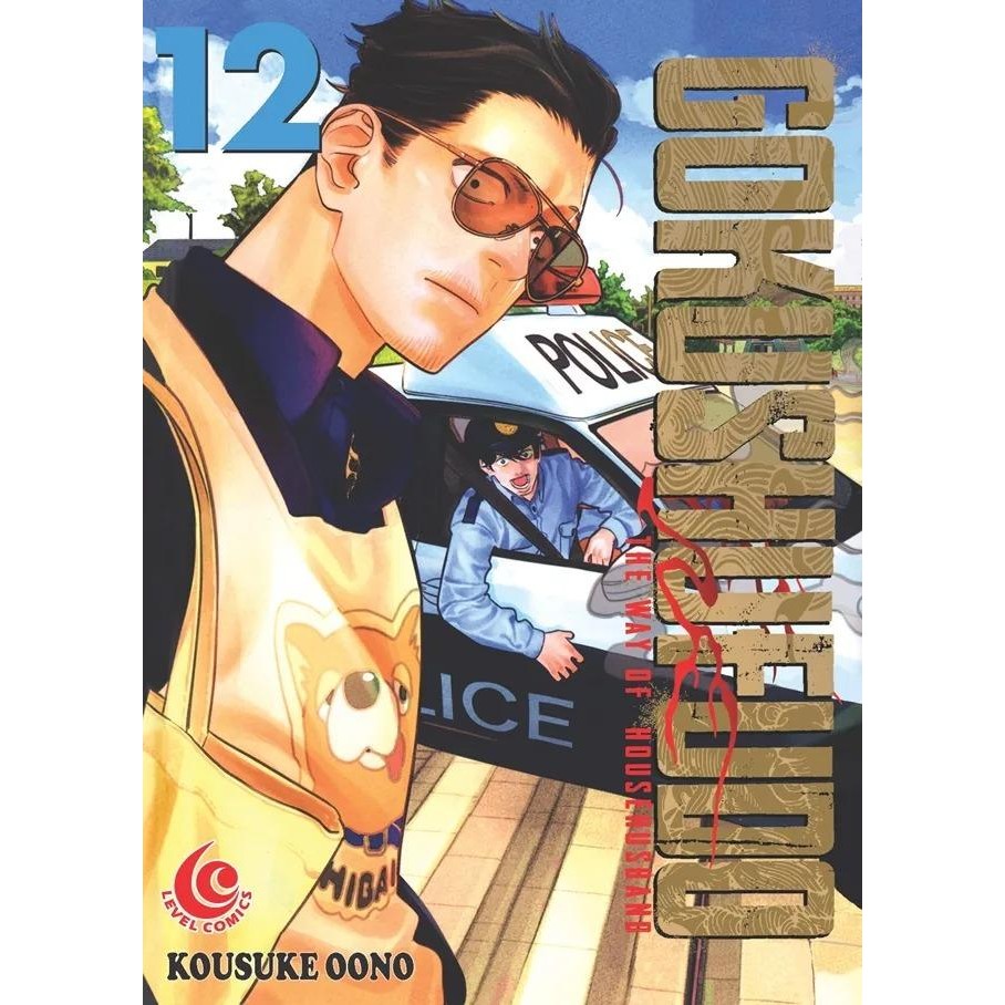

Komik Gokushufudo - The Way of Househusband 12 by Kousuke Oono