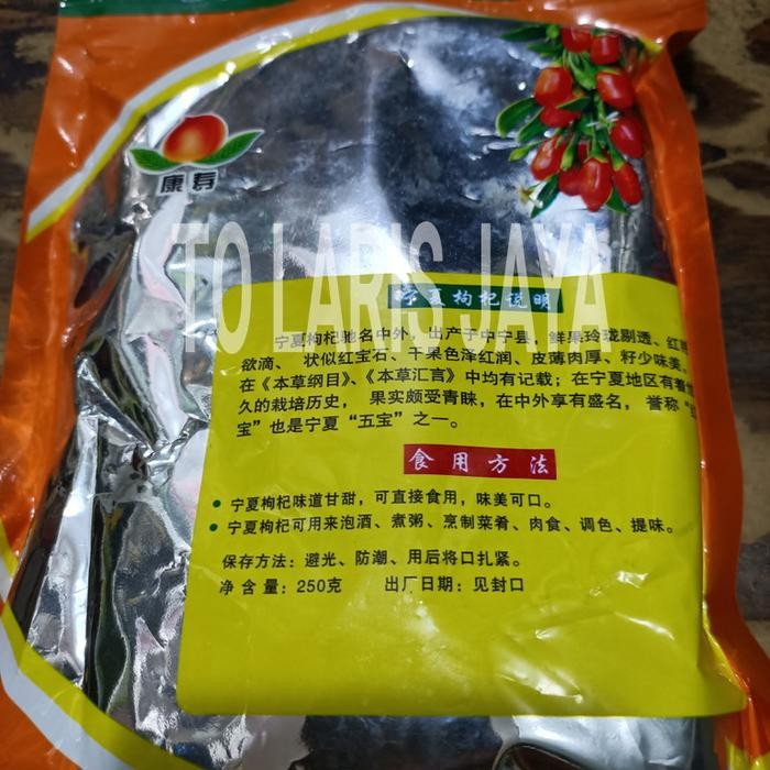 

Goji Berry / Ki Ci - Isi 250 G Khasiat Untuk Kesehatan Mata & Ginjal Bisa Direbus Dengan Bunga