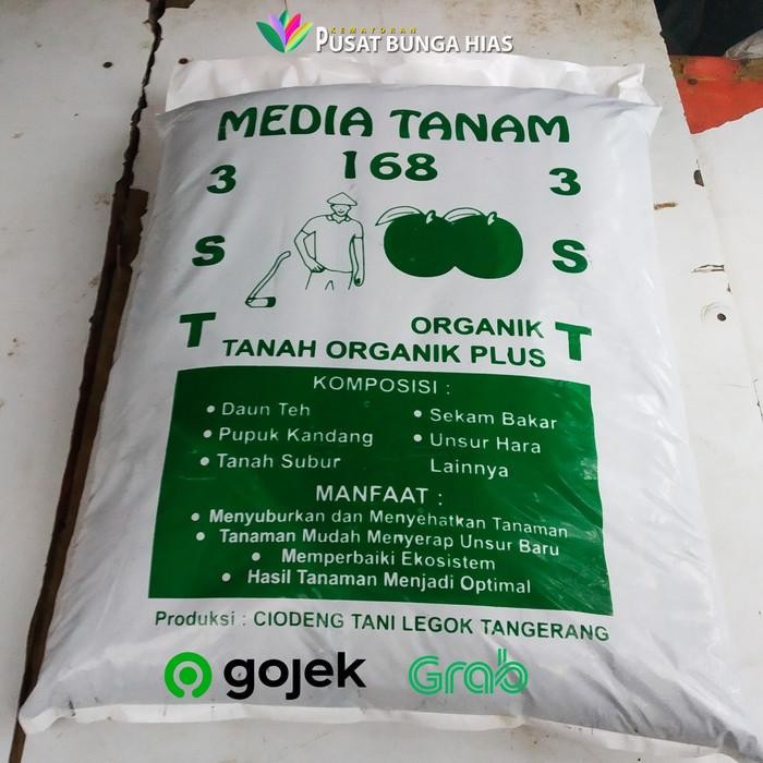 pupuk Gema / Media tanam / kompos / Tanah organik