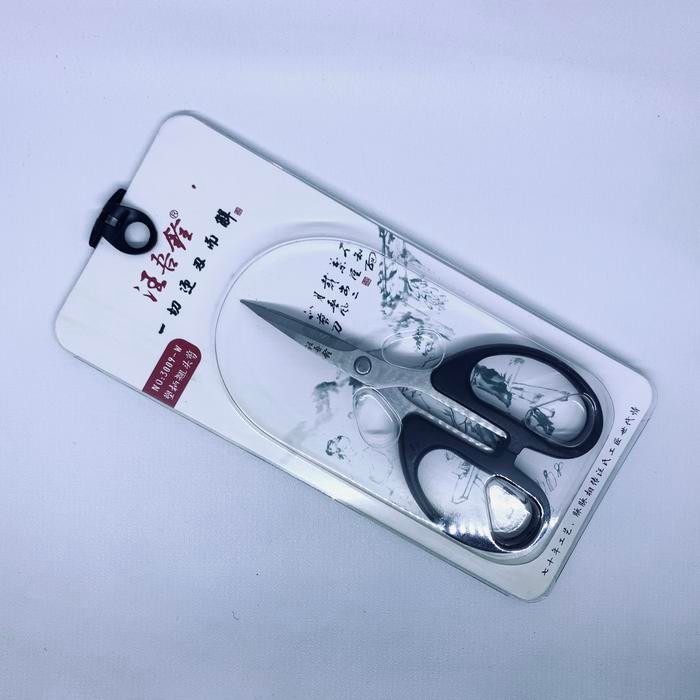 

ID GUNTING BORDIR WWQ HITAM MELENGKUNG 12 CM