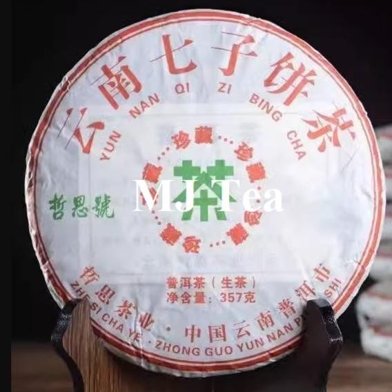 

Yunnan Puerh Raw Tea Zhesi Hao Yiwuchun Qizi cake tea 357gr - teh puer