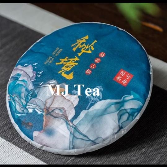 

Yunnan Puerh Raw Tea Yuexi Yiwu Ancient Tree Spring Tea 357gr