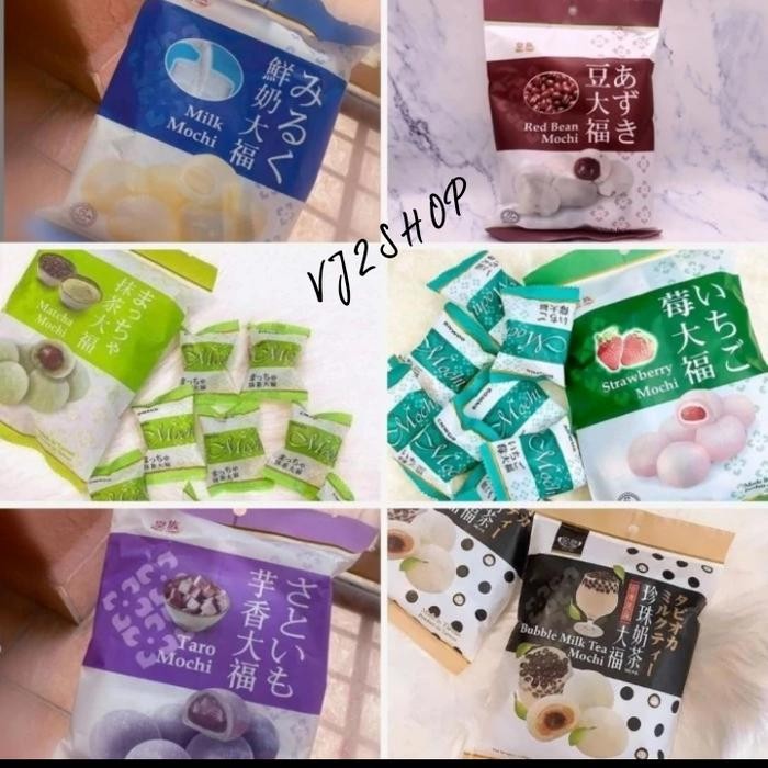 

Baru Royal Family Mochi Taiwan Red Bean 110gr & 120gr - Kue Mochi