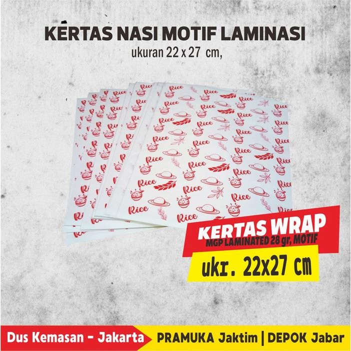 

Baru Kertas Nasi KFC Motif 22x27cm 28gsm - Anti Minyak, Pack <500pcs