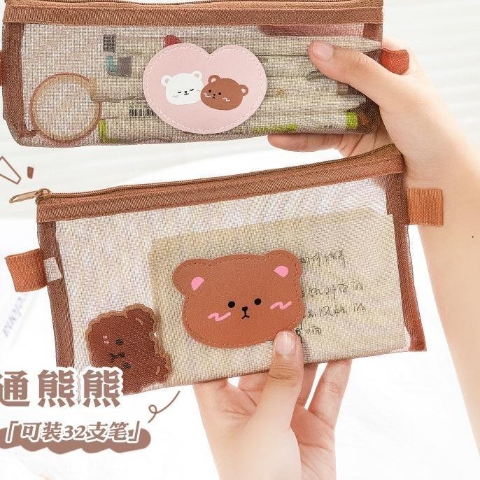 

ID KOTAK PENSIL BEAR TEMPAT PENSIL BOX STORAGE POUCH CUTE KOREAN STYLE
