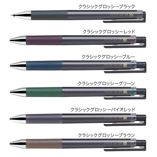 

ID PILOT JUICE UP CLASSIC GLOSSY COLORS 0.4MM GEL INK PEN LIMITED COLORS