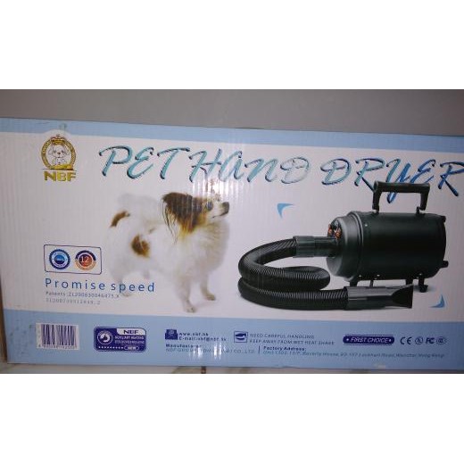 Alat Pengering Bulu Kucing Dan Anjing / Pengering Bulu Kucing/Anjing