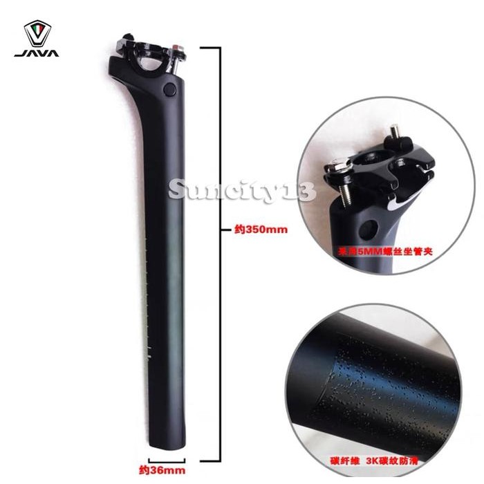 SEATPOST CARBON SEPEDA JAVA VESUVIO