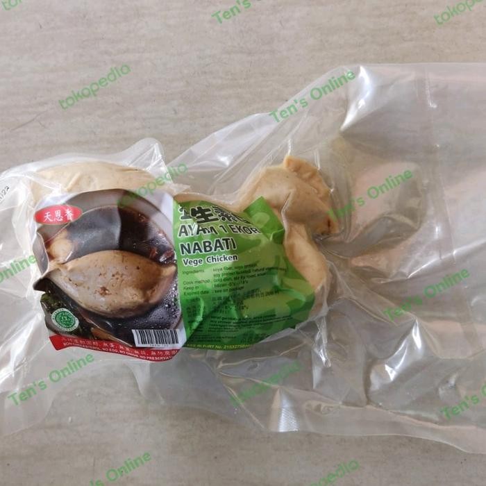 

LUXEHEALTH- Ayam 1 Ekor Whole Chicken Vegetarian Vegan Evergreen Tian En Xiang