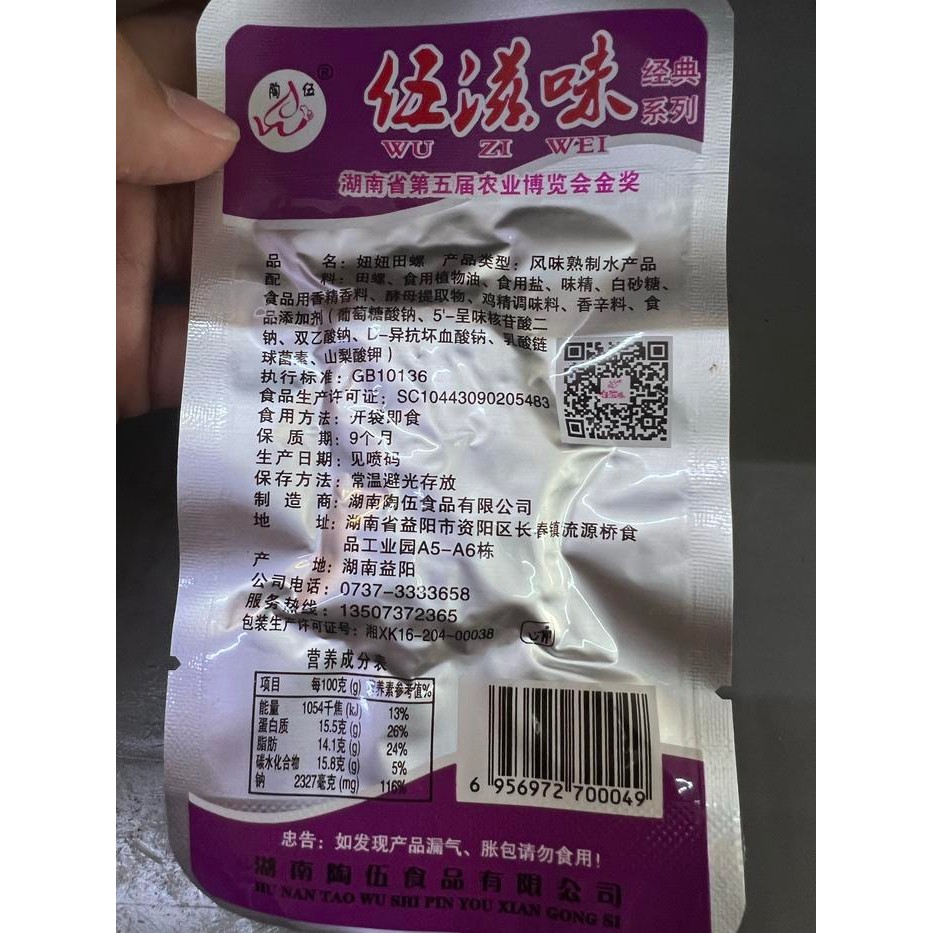 

Acar Siput Niu Niu Tian Luo 10Gr