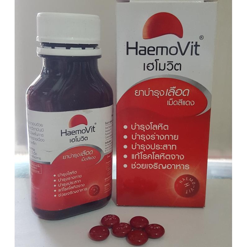 Haemovit/ Vitamin Ayam/ Obat Bangkok/ Vitamin Bangkok