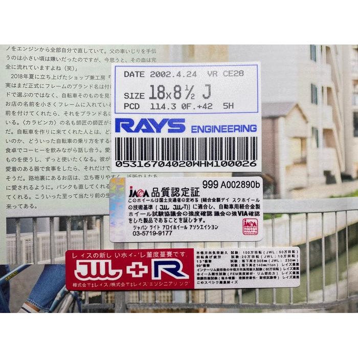 Sticker Jdm Velg Rays Ce28 Copy Original Design