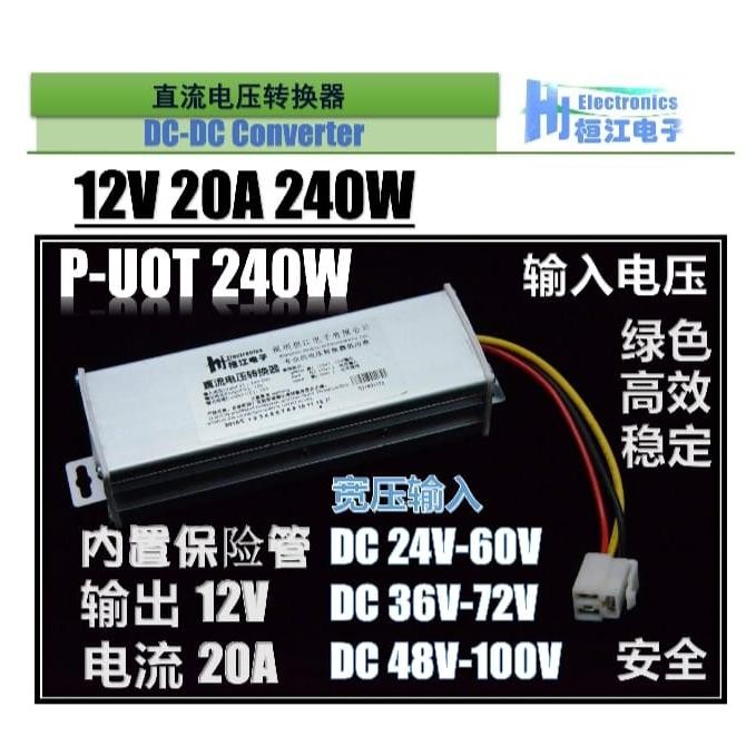 Converter Dc To Dc Step Down 36V-72V To 12V 20A 240Watt Dc Converter 36V 48V 72V To 12V 20A