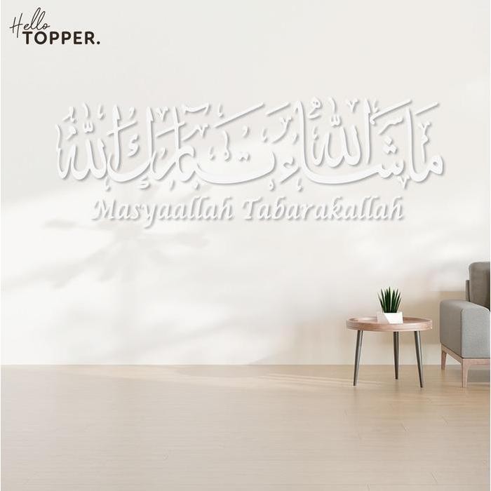 BERMUTU Kaligrafi Masyaallah Tabarakallah Laser Cut Acrylic Akrilik Hiasan