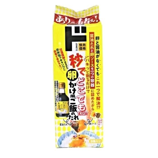 

Donki Limited Edition Tamago Gohan (TKG) – Saus Spesial Nasi Telur Jepang