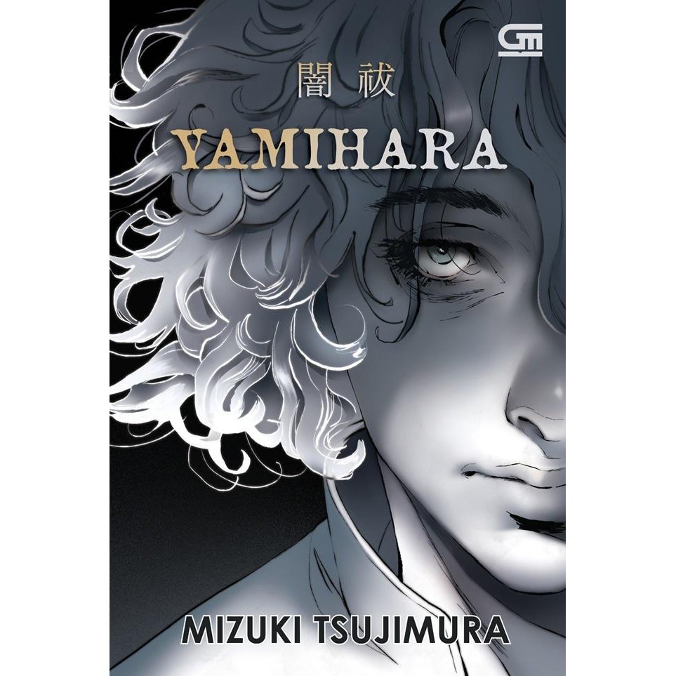 Yamihara - Mizuki Tsujimura