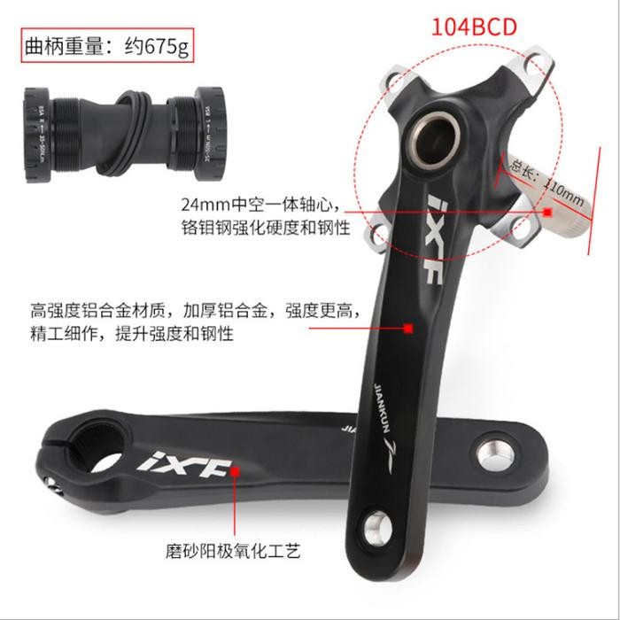 JTTOP" CRANK IXF HT2 JIANKUN BCD 104 INCLUDE BB BCD104 MTB BMX HYBRID ORI