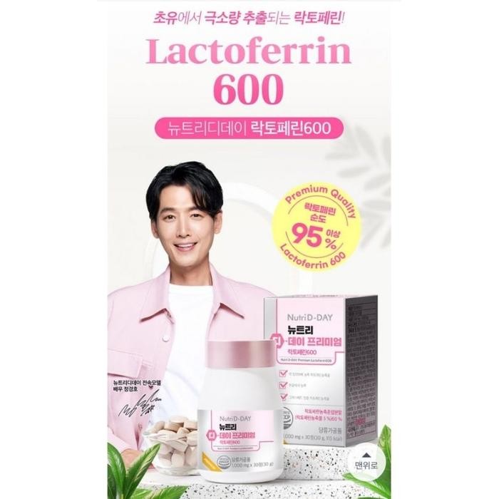 Nutrid-Day Premium Lactoferrin 600 Suplemen Diet Korea