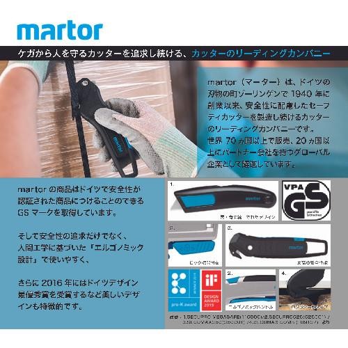 

Refill Cutter Martor Trapezoid Blade No.60099.70 ( 10Pcs / Box )