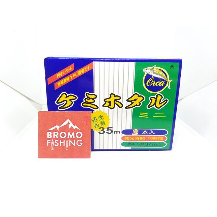 Starlite Orca 4.5 / Besar Pospor Fosfor Starlight Light Glow Stick