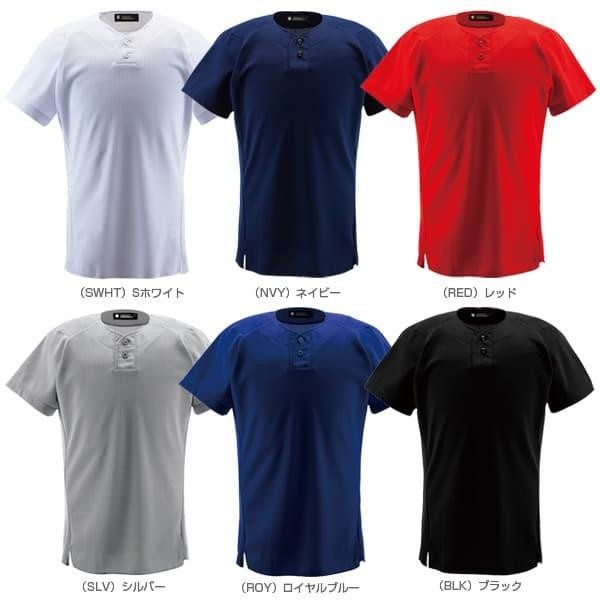 Baju Jersey Baseball Softball Descente DB1012