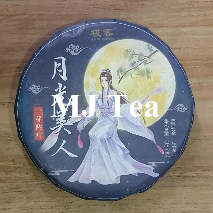 

Puerh Raw Tea Yunnan Moonlight White One Bud Two Leaves 357gr