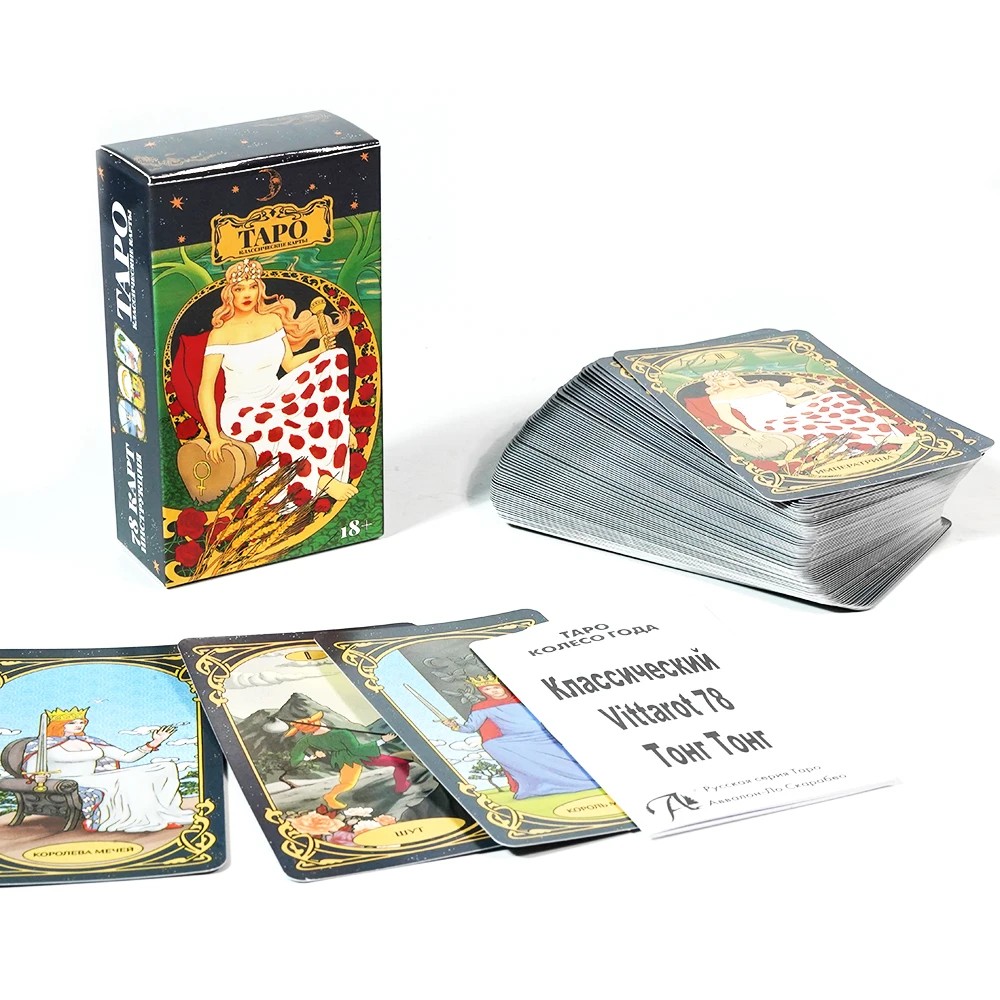 

1Pcs Deck Tarot 10.3*6 Cm The Universal Waite Tarot Deck 78 Pcs Tarot Cards In Russian Language with