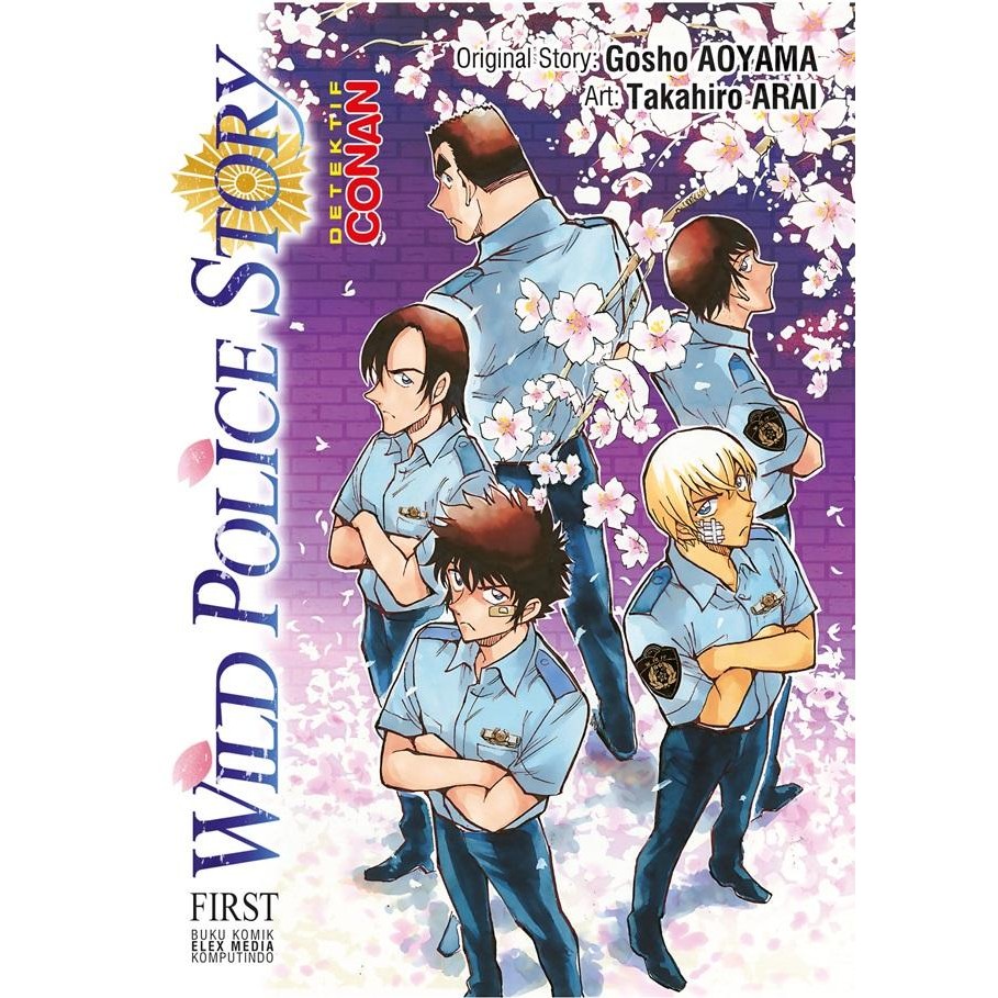 Komik Detektif Conan : Wild Police Story 1 - Aoyama Gosho