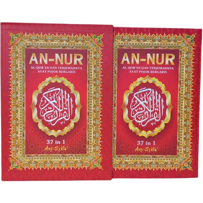 

Alquran Terjemah AnNur Uk Besar - Al-Quran An-Nur Terjemah