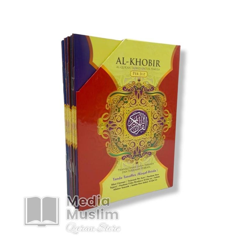 

PROMO! AL-QUR'AN AL-KHOBIR MUJAZZA A5 PER JUZ PERKATA,LATIN,TERJEMAH