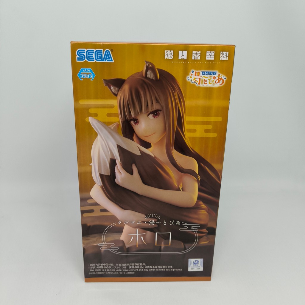 Figure Sega Spice and Wolf Merchant Meets the Wise Wolf Thermae Utopia Holo