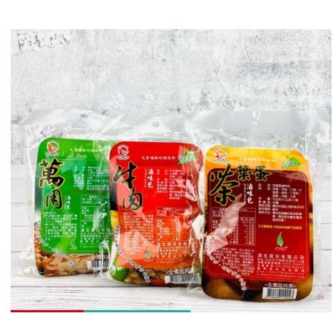 

Tea bag egg tea veggan teh telur hitam kantung bubuk rebus taiwan ori