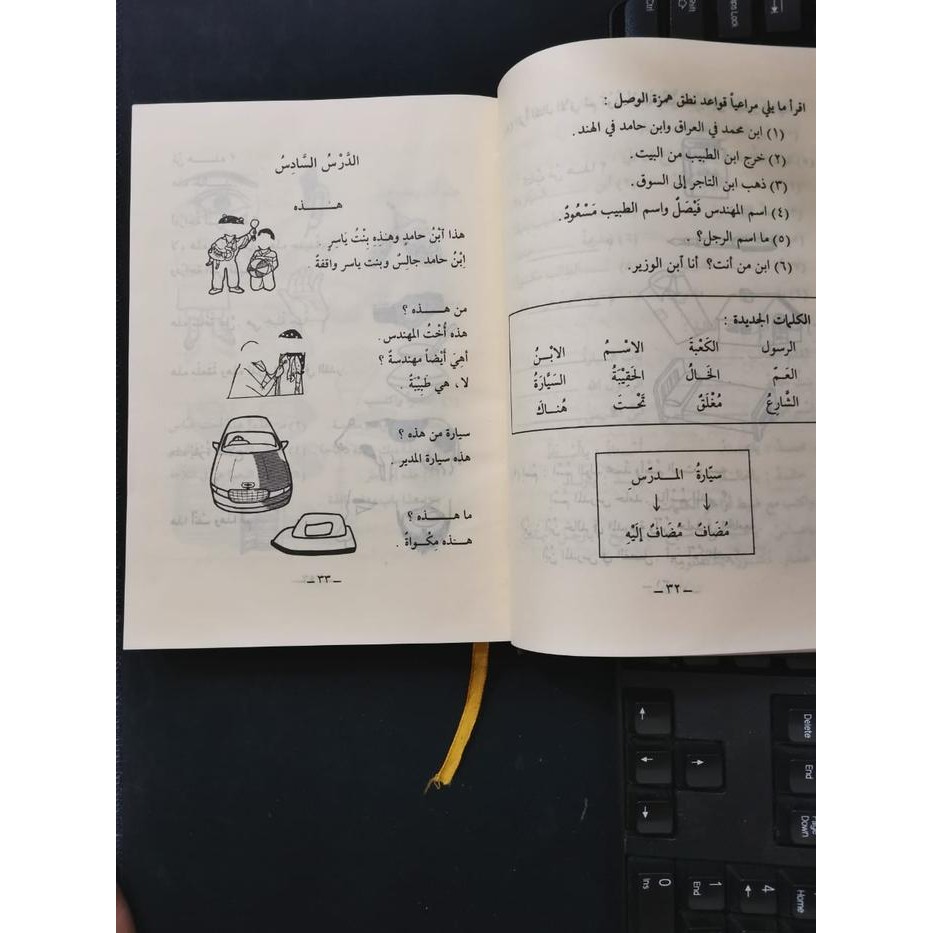 

Ready- Durusul Lughoh Jilid 1-4 Hc Hard Cover - Durusulughoh