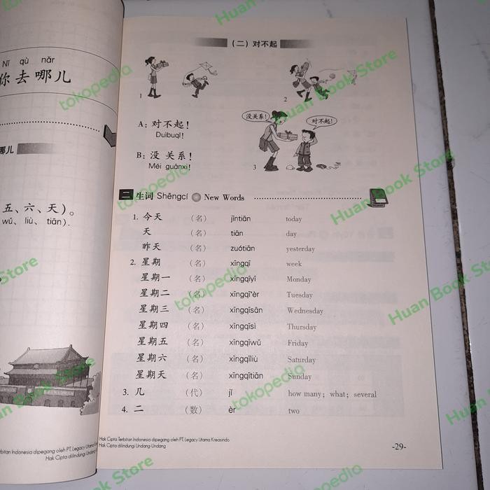 

Terlaris- Hanyu Jiaocheng Jilid 1