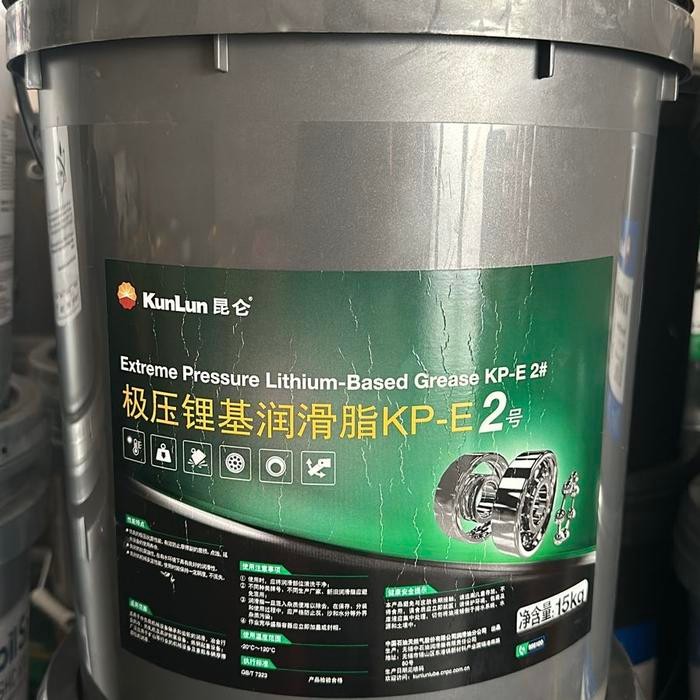 Kunlun lithium ep2 grease Kode 948
