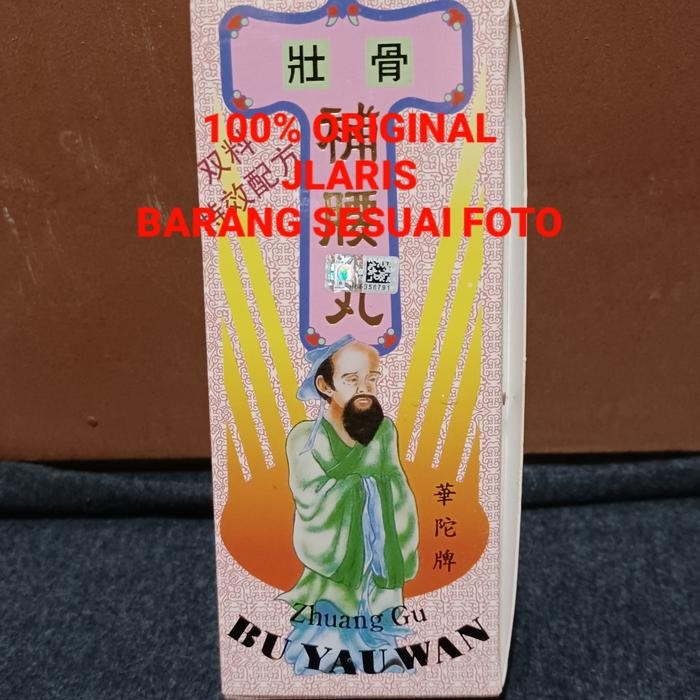 Huatuo Zaizao Pills Ssa