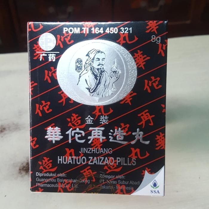 Huatuo Zaizao Pills Hua Tuo Zai Zao Wan