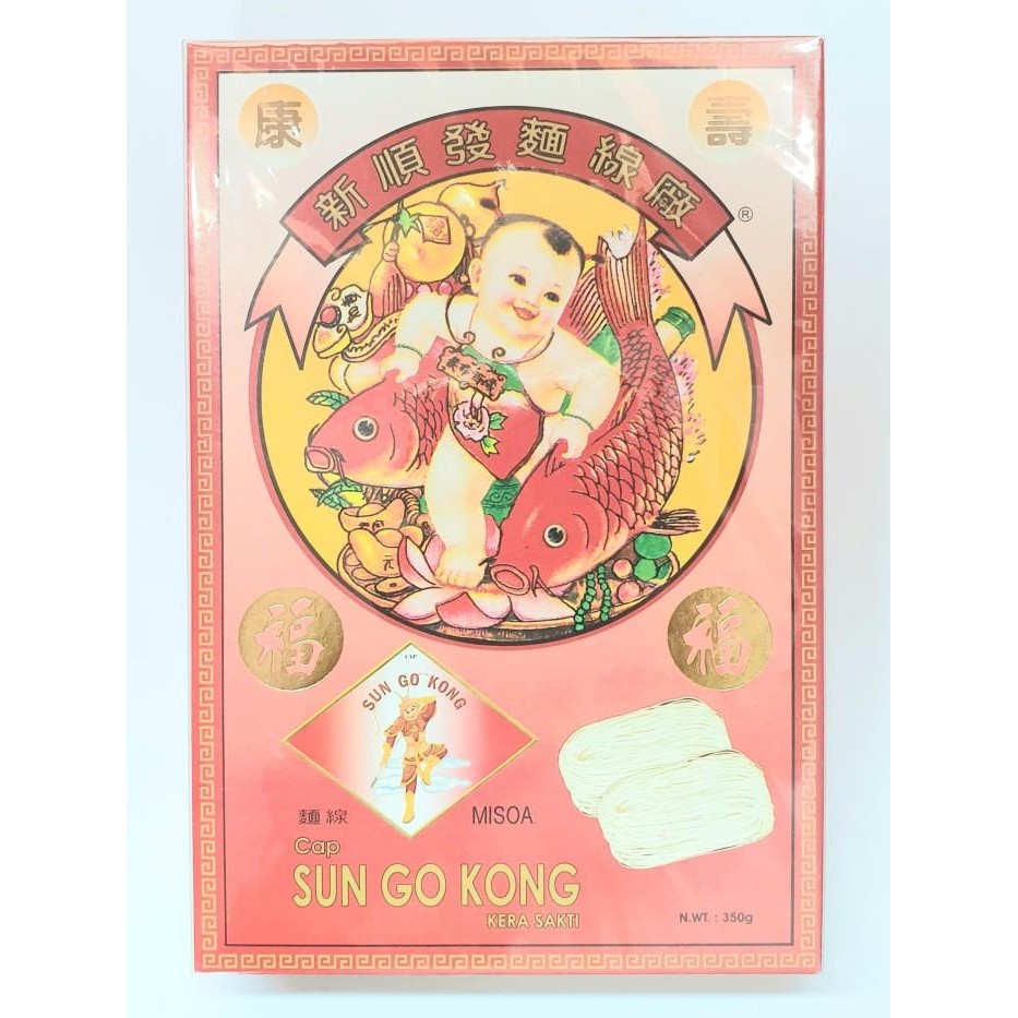 (Allthebest) Misua / Misoa / Mee Suah / Miesoa Cap Kera Sakti Sun Go Kong 350 gr