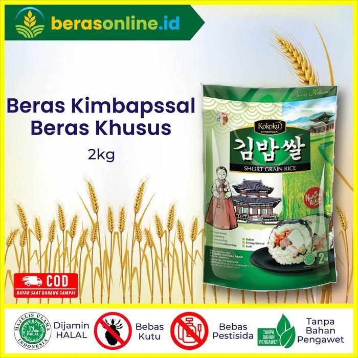 

FREShBgt- KOREAN RICE " KOKOKU KIMBAPSSAL " 2KG