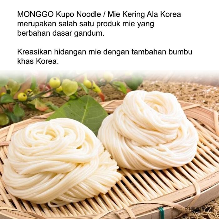 

Monggo Gupo Noodle Regular Round - Kupo Guksu - Mi Kering Gandum Korea 1.4Kg Gratis Ongkir