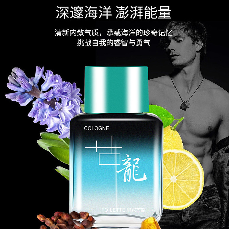 COCOSILIYA Men's Perfume Cologne eau de parfum Long lasting Scent Fragrance Pheromone Dating Attract