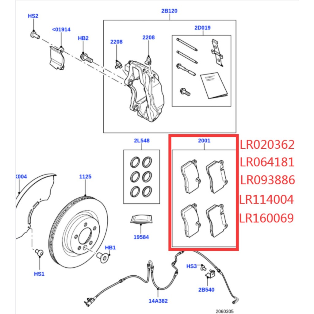 Land Rover High Performance Brake Pads Are Applicable To Land Rover 4.4T And 5.0T Models Lr020362