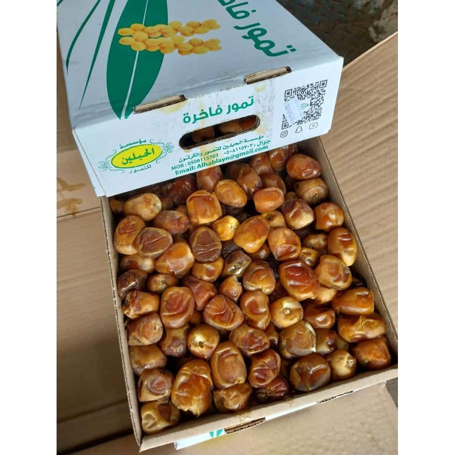 

Kurma Sukari Al Qassim 3 kg - Sukkari Dates HC NR New