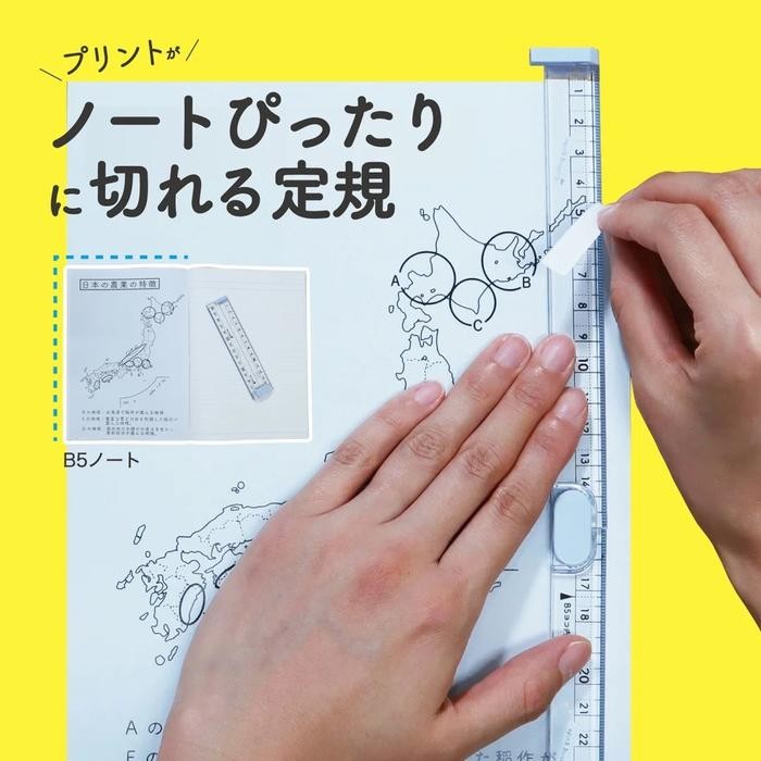 

Kutsuwa Foldable Ruler 30cm B5 Notebook Multi Ruler Penggaris Lipat Ukuran Buku Tulis