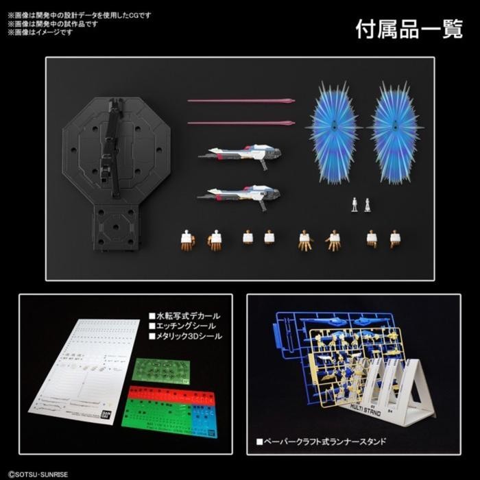 Mgex Strike Freedom Gundam Bandai Toy