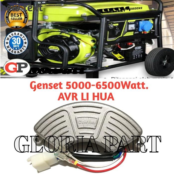 AVR GENSET LI HUA.USE FOR 5000-6500WATT.